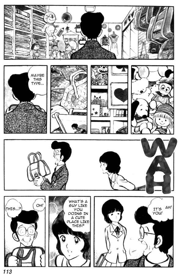 Page 7 Chapter 12 Miyuki