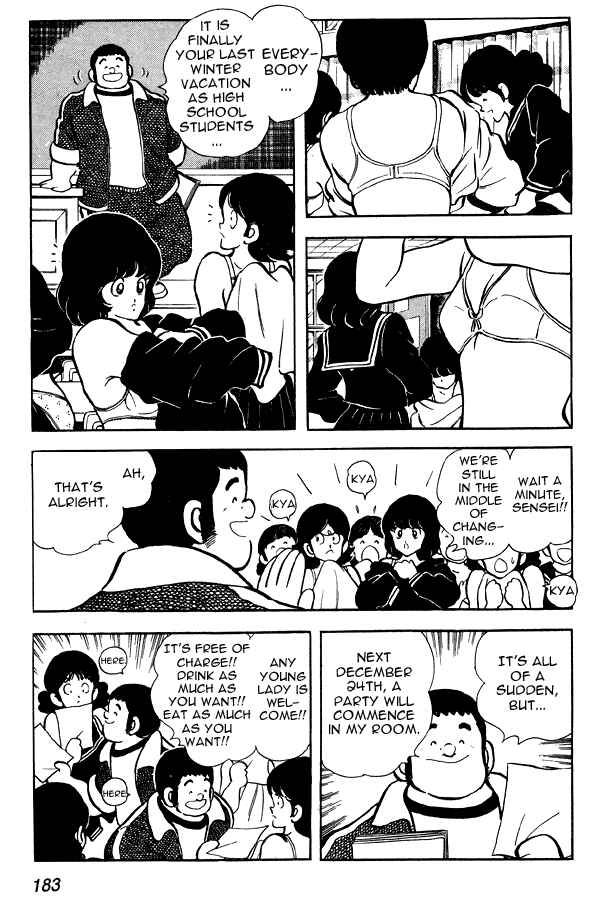 Page 5 Chapter 78 Miyuki