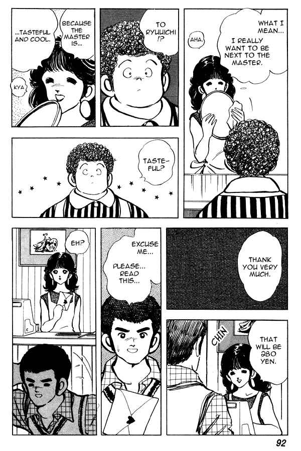 Page 20 Chapter 65 Miyuki