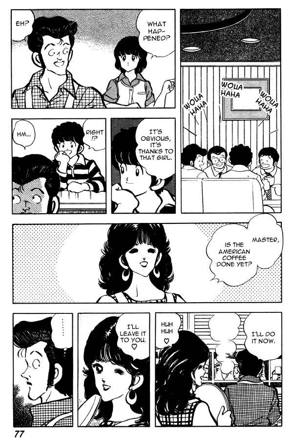 Page 5 Chapter 65 Miyuki