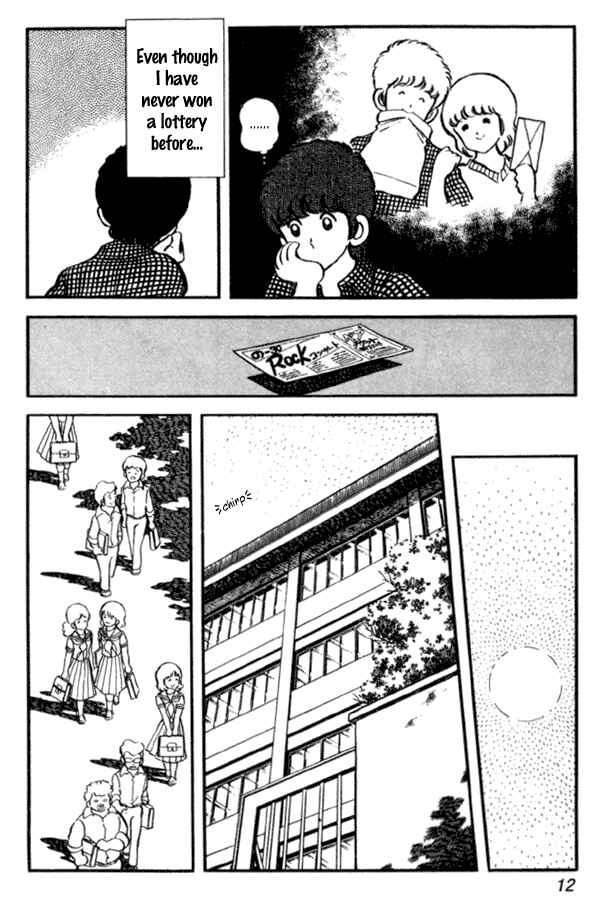 Page 12 Chapter 22 Miyuki