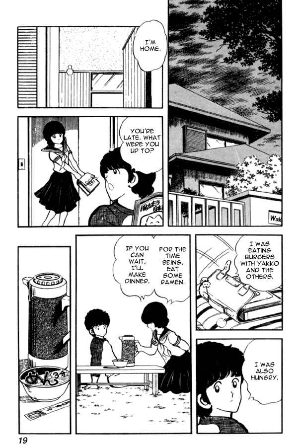 Page 19 Chapter 22 Miyuki