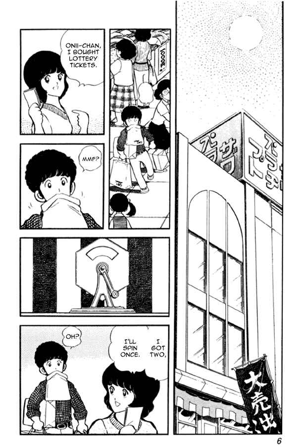 Page 6 Chapter 22 Miyuki