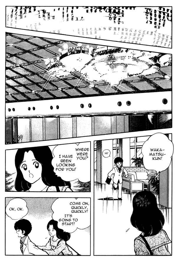 Page 12 Chapter 94 Miyuki