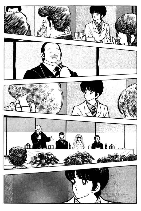Page 15 Chapter 94 Miyuki