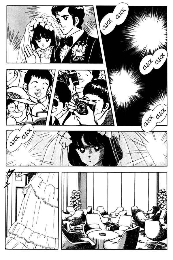 Page 7 Chapter 94 Miyuki