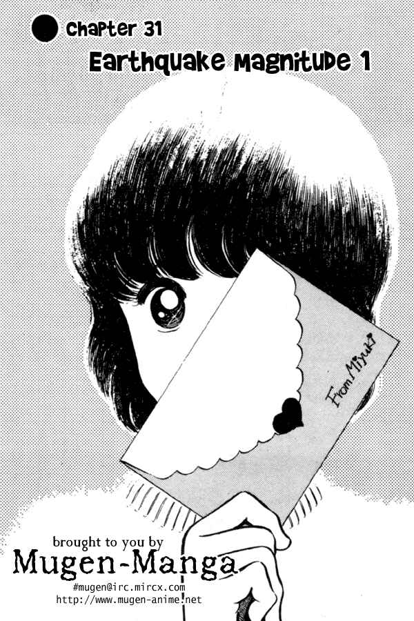 Page 1 Chapter 31 Miyuki