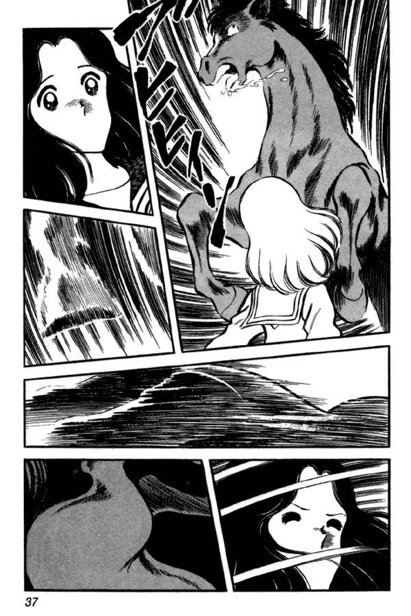 Page 11 Chapter 31 Miyuki