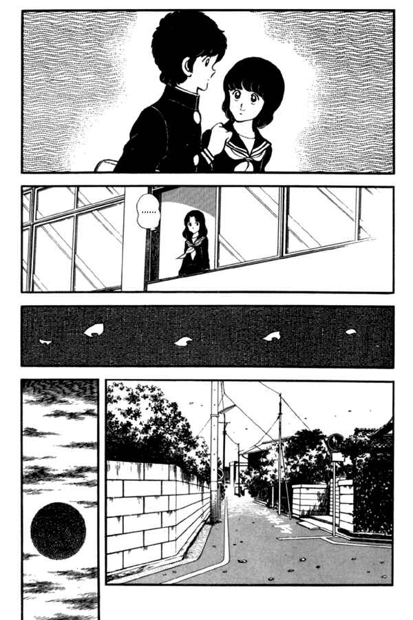 Page 9 Chapter 31 Miyuki