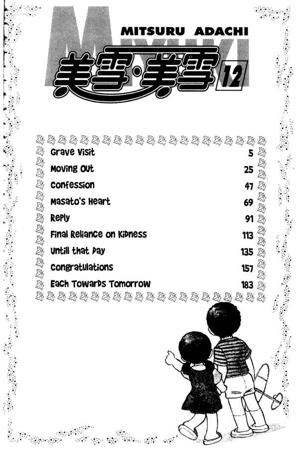 Page 4 Chapter 87 Miyuki