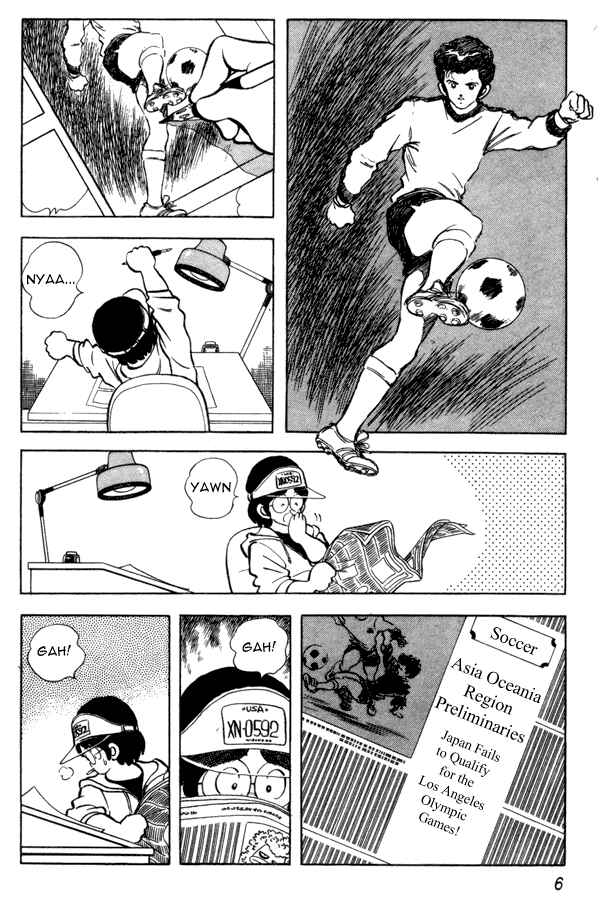 Page 6 Chapter 87 Miyuki