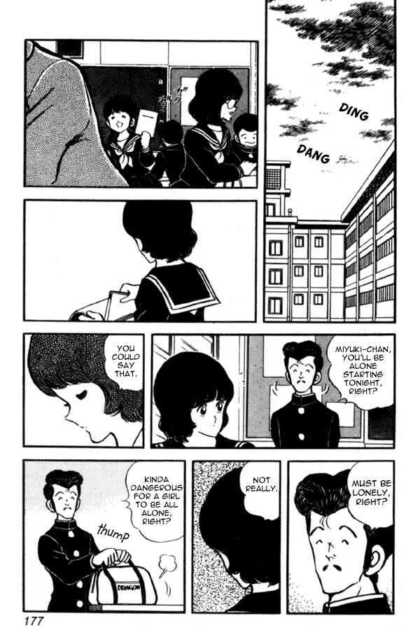 Page 15 Chapter 29 Miyuki