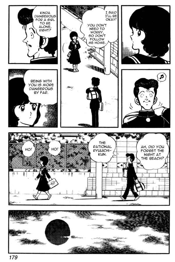 Page 17 Chapter 29 Miyuki