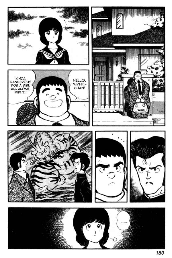 Page 18 Chapter 29 Miyuki