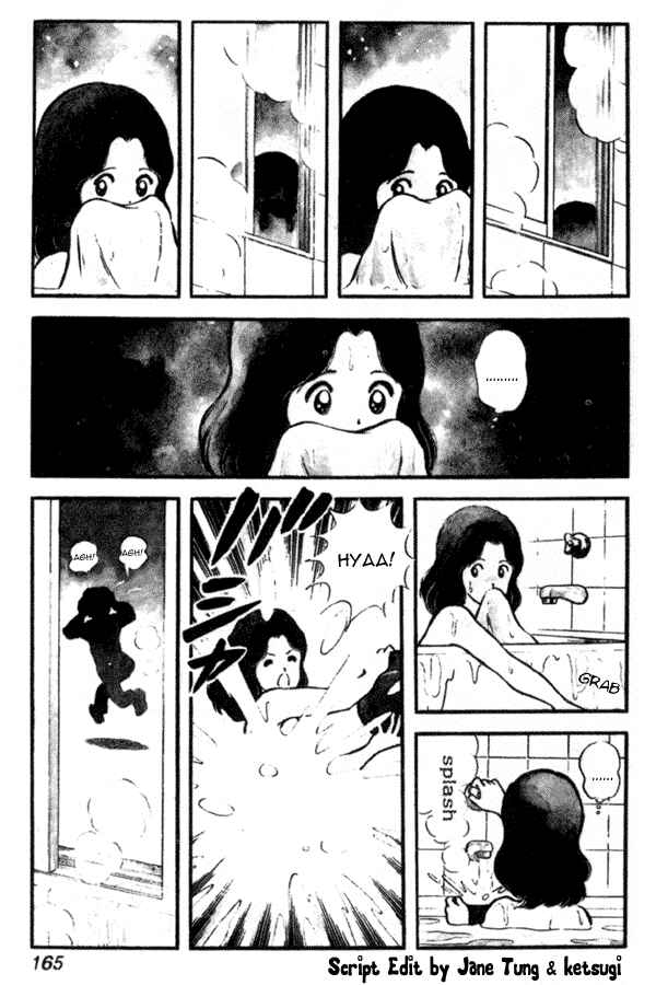 Page 3 Chapter 29 Miyuki