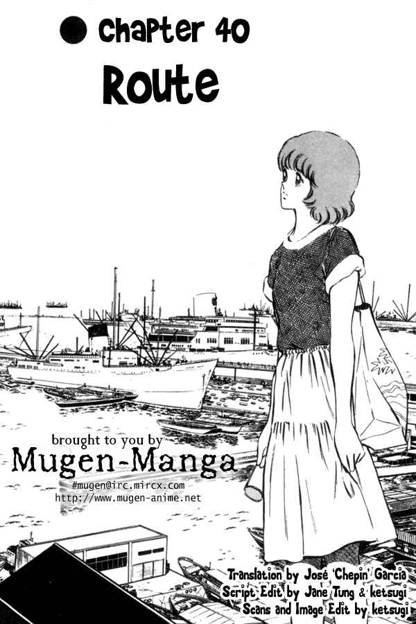 Page 1 Chapter 40 Miyuki