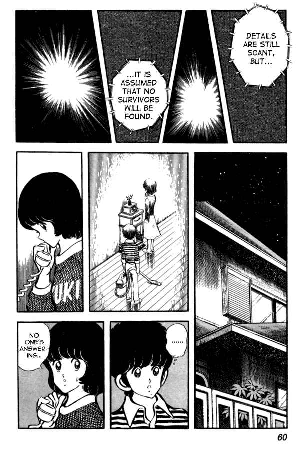 Page 12 Chapter 40 Miyuki