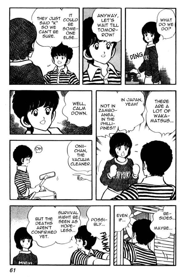 Page 13 Chapter 40 Miyuki