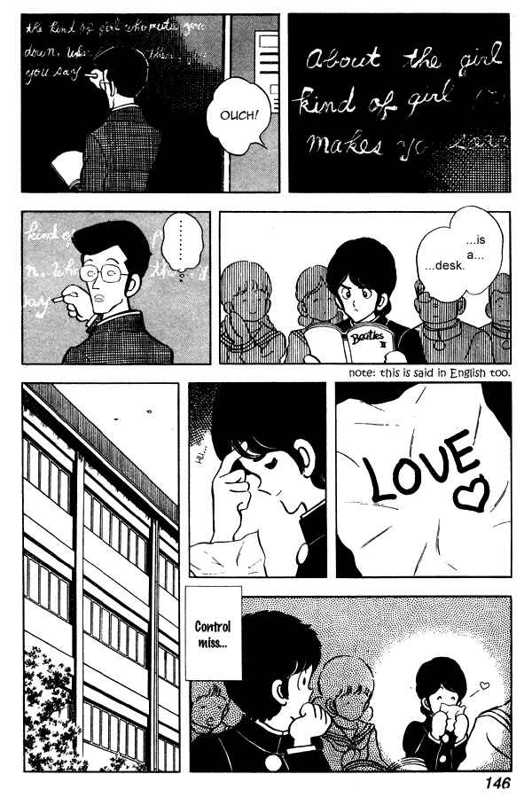Page 12 Chapter 52 Miyuki