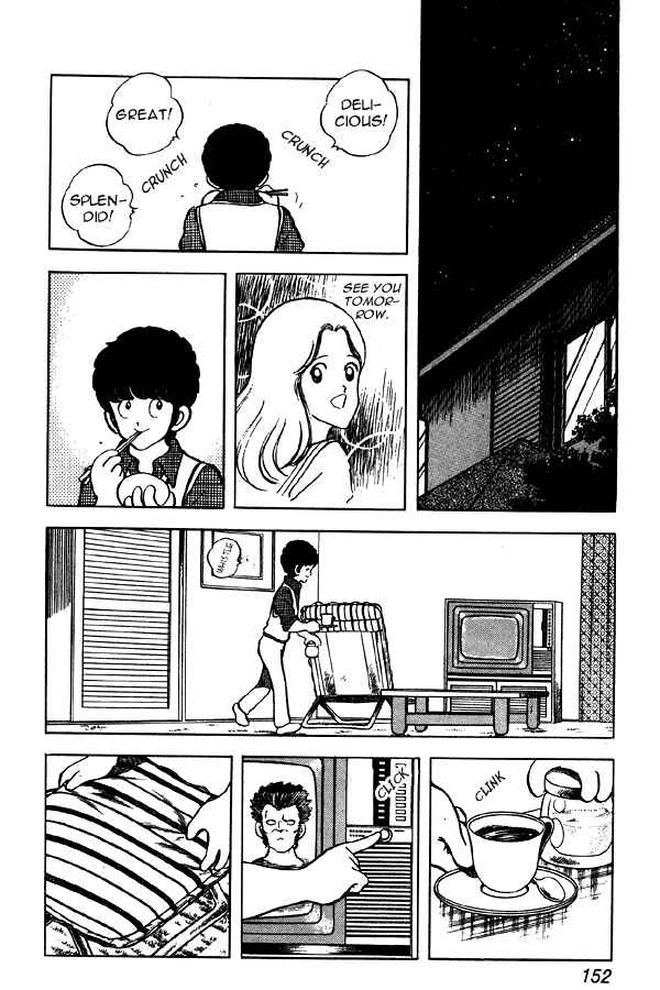 Page 18 Chapter 52 Miyuki