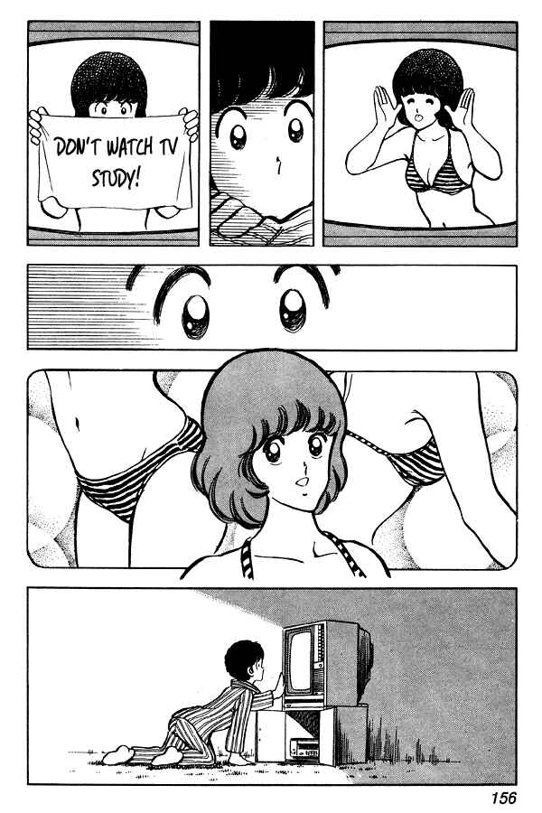 Page 22 Chapter 52 Miyuki