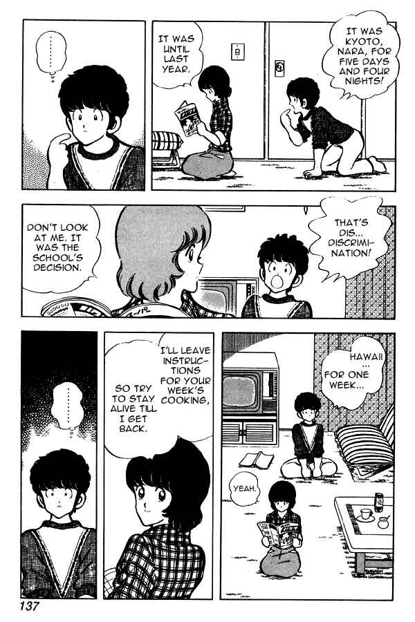 Page 3 Chapter 52 Miyuki