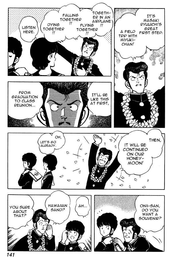 Page 7 Chapter 52 Miyuki
