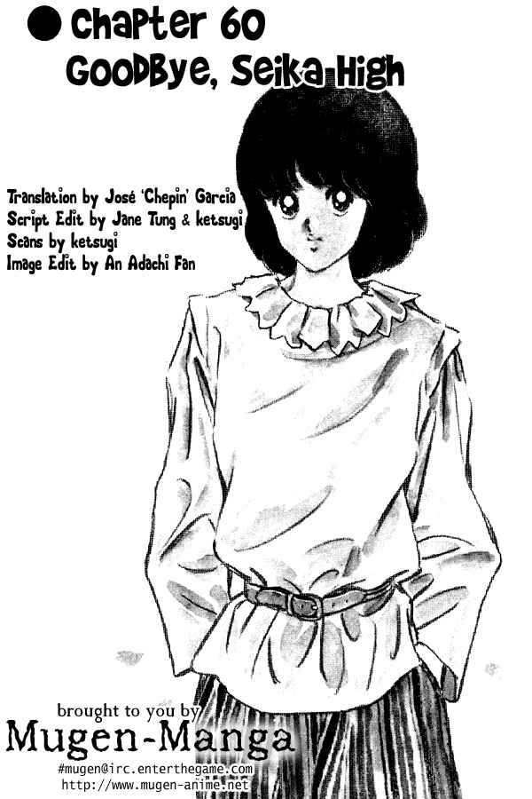 Page 1 Chapter 60 Miyuki