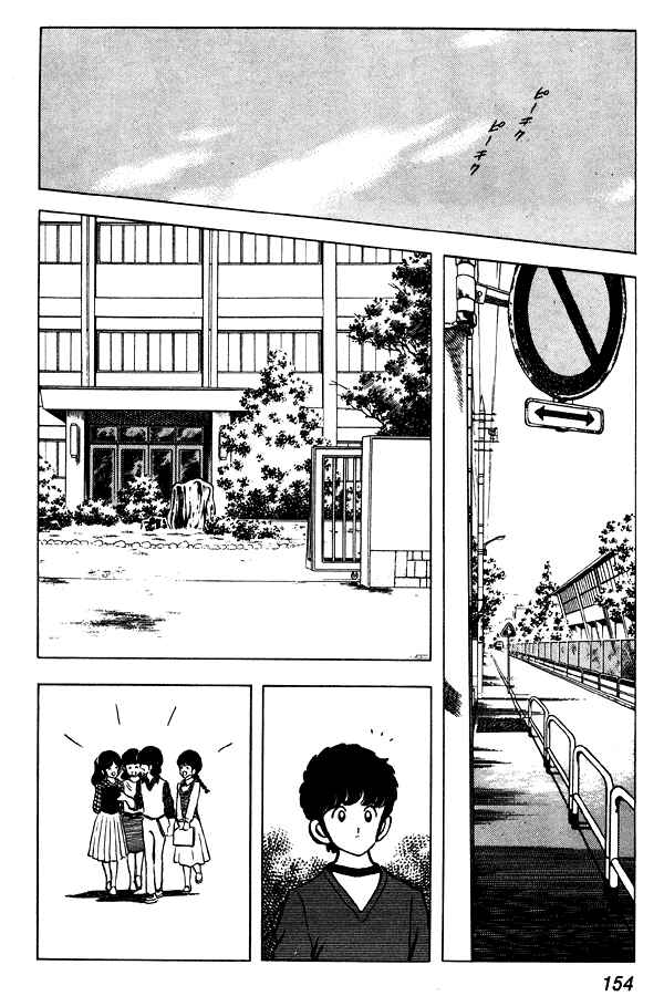 Page 16 Chapter 60 Miyuki