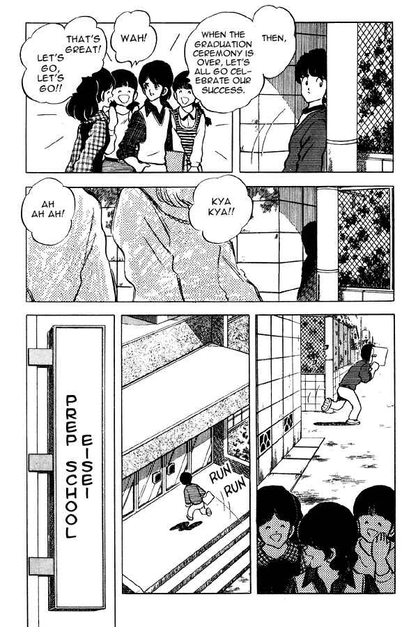 Page 17 Chapter 60 Miyuki