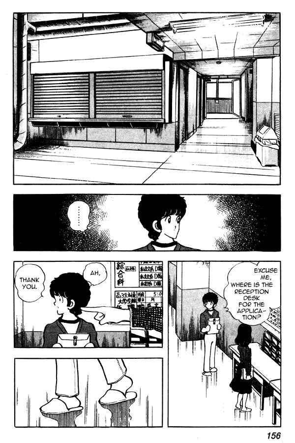 Page 18 Chapter 60 Miyuki