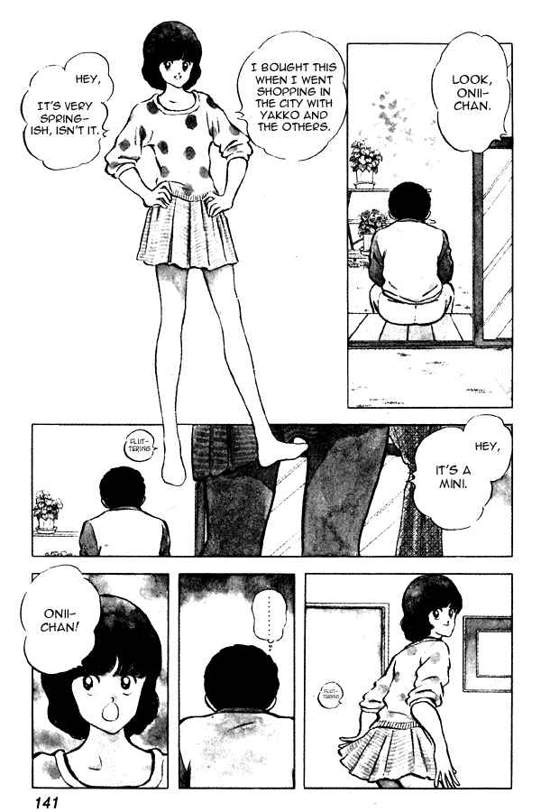 Page 3 Chapter 60 Miyuki