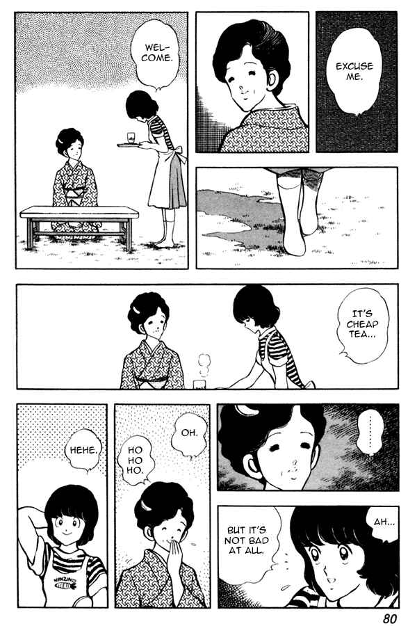 Page 12 Chapter 49 Miyuki