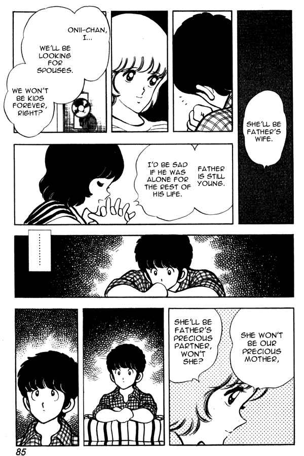 Page 17 Chapter 49 Miyuki