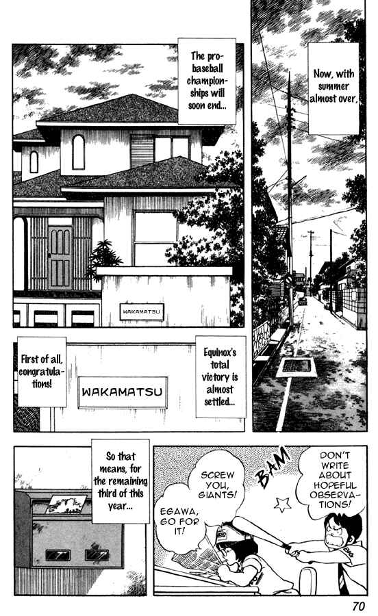 Page 2 Chapter 49 Miyuki
