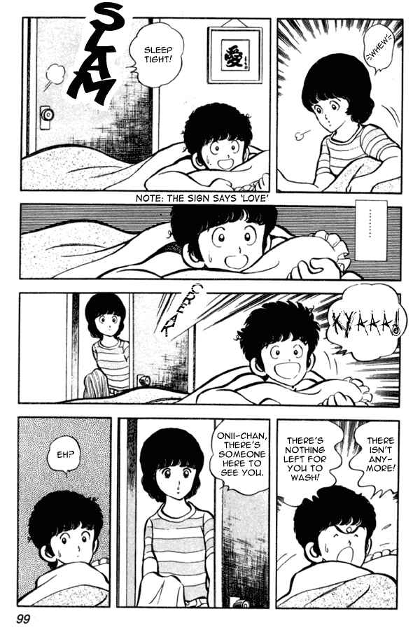 Page 7 Chapter 4 Miyuki