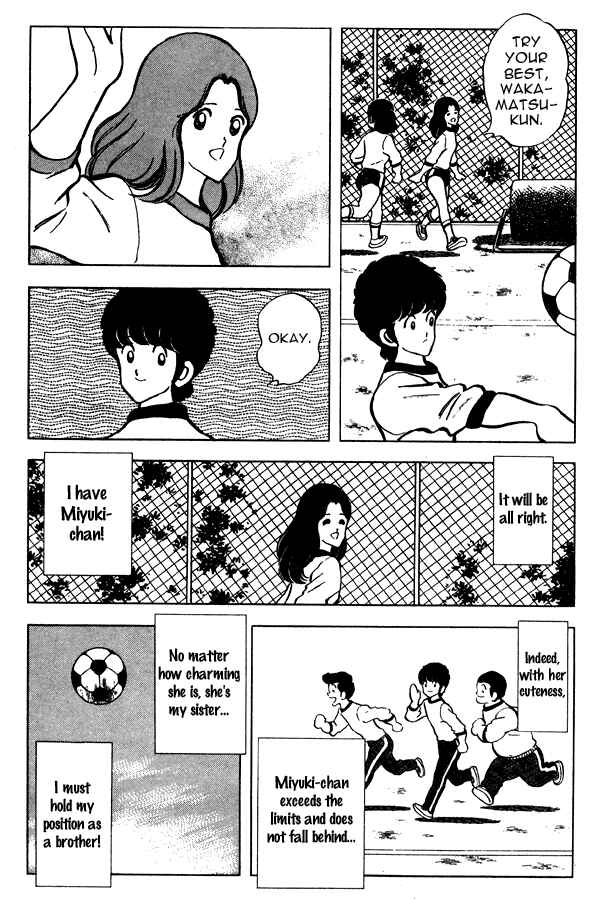 Page 17 Chapter 54 Miyuki