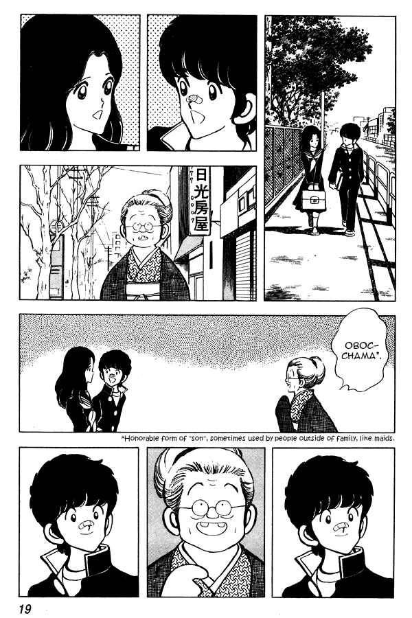 Page 19 Chapter 54 Miyuki
