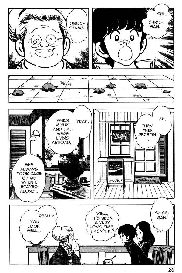 Page 20 Chapter 54 Miyuki