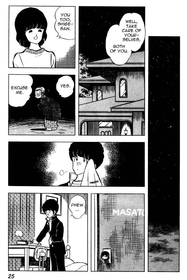 Page 25 Chapter 54 Miyuki