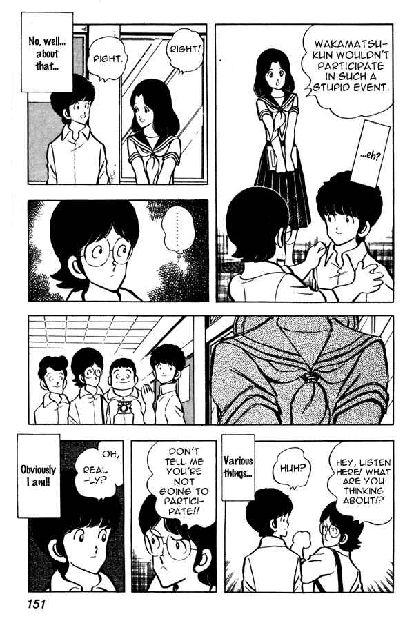 Page 13 Chapter 44 Miyuki