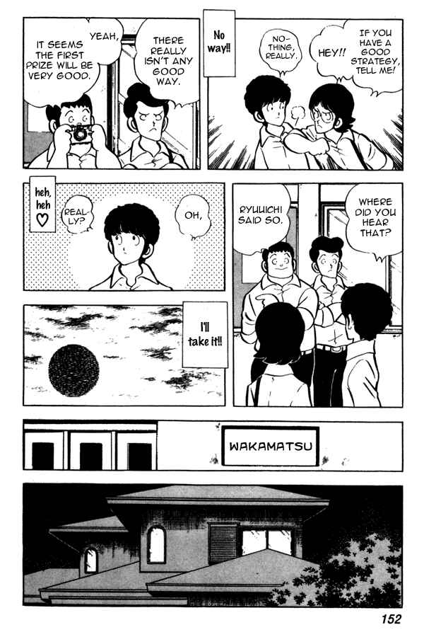 Page 14 Chapter 44 Miyuki