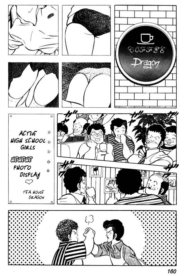 Page 22 Chapter 44 Miyuki