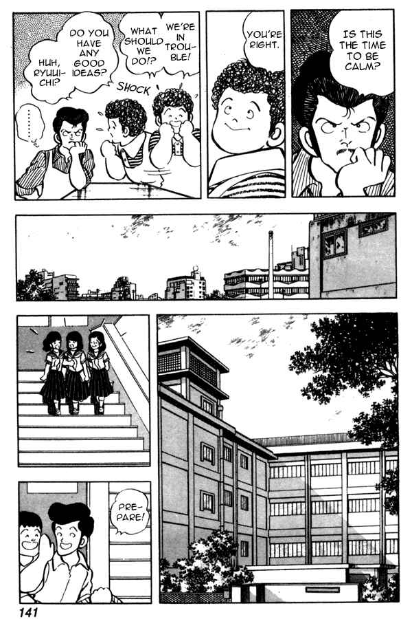 Page 3 Chapter 44 Miyuki