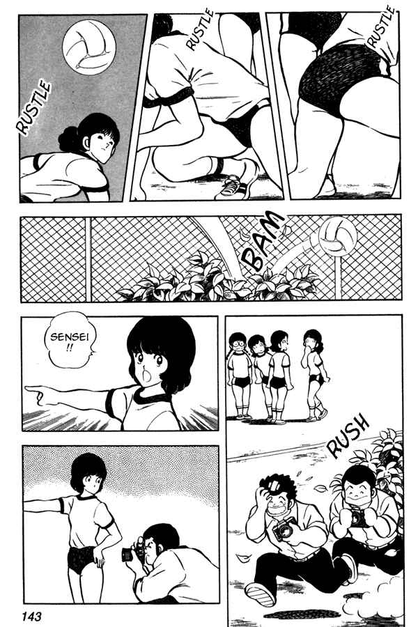 Page 5 Chapter 44 Miyuki