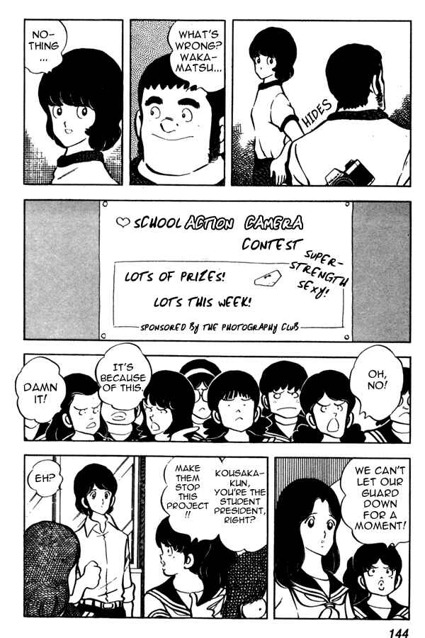 Page 6 Chapter 44 Miyuki