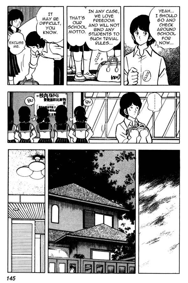 Page 7 Chapter 44 Miyuki