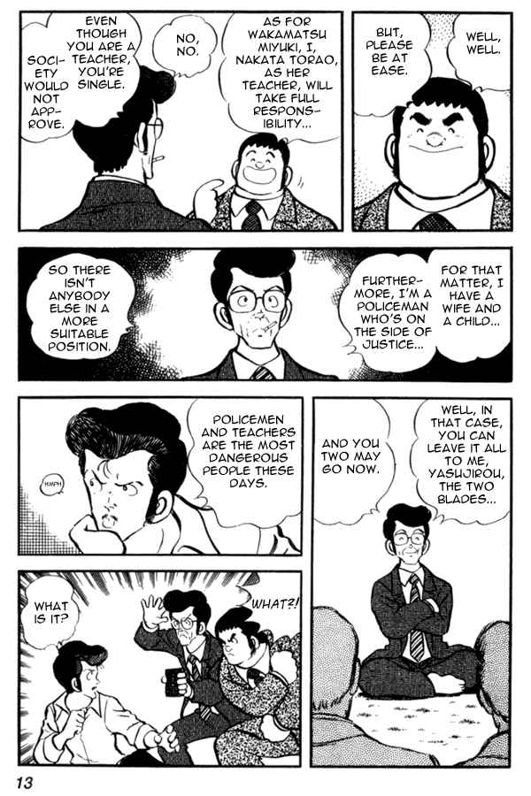 Page 13 Chapter 30 Miyuki