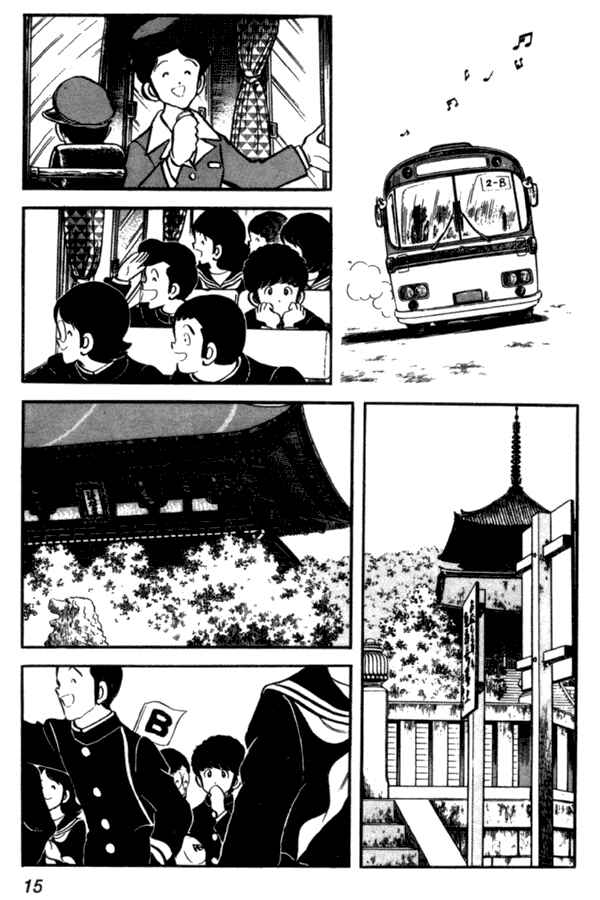 Page 15 Chapter 30 Miyuki