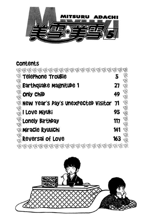 Page 4 Chapter 30 Miyuki